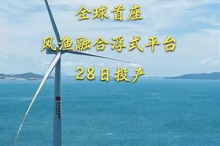 拜仁本赛季德甲主场仅丢2分，6连胜创造本队近2年半纪录